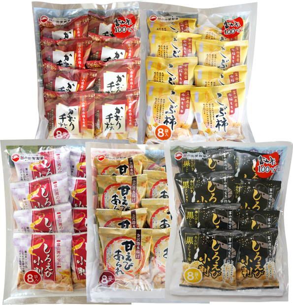 日の出屋8Pシリーズ