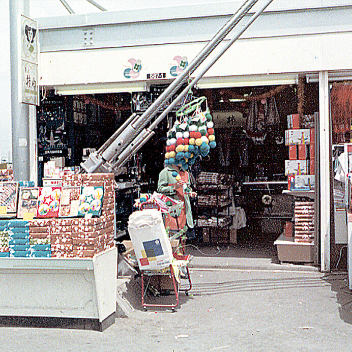 写真：日本万国博覧会（大阪万博）に2店舗出店。大好評のうちに終了。（1970年（昭和45年））