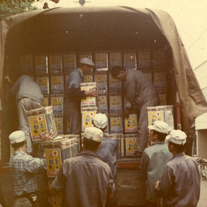 写真：東京営業所へ米菓を送る8t車に積み込み。（1960年（昭和35年）ごろ）