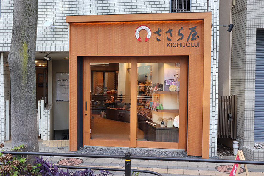 心 吉祥寺店 心 吉祥寺店