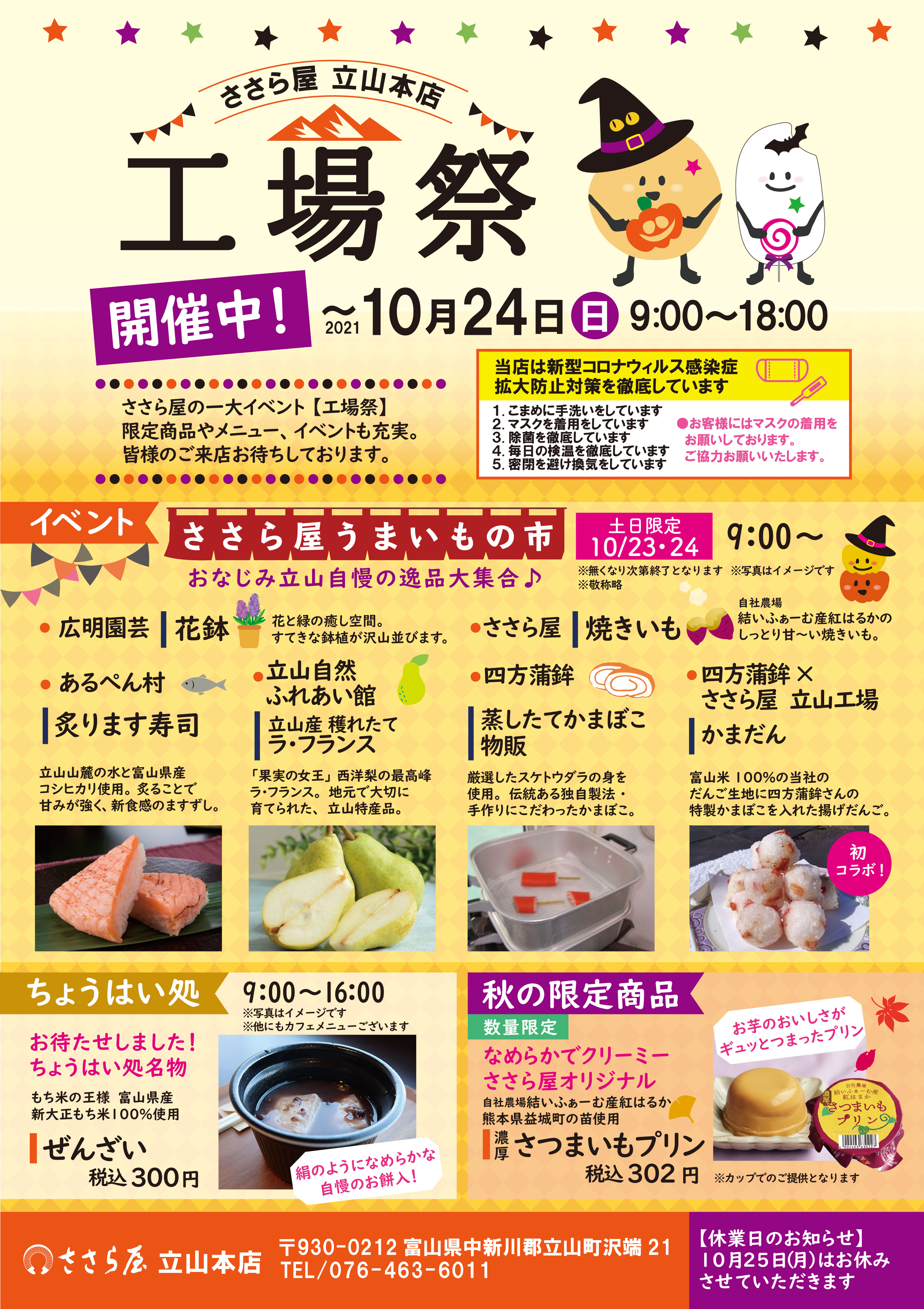 cb12840792a1d10f9fef54670bf0ce