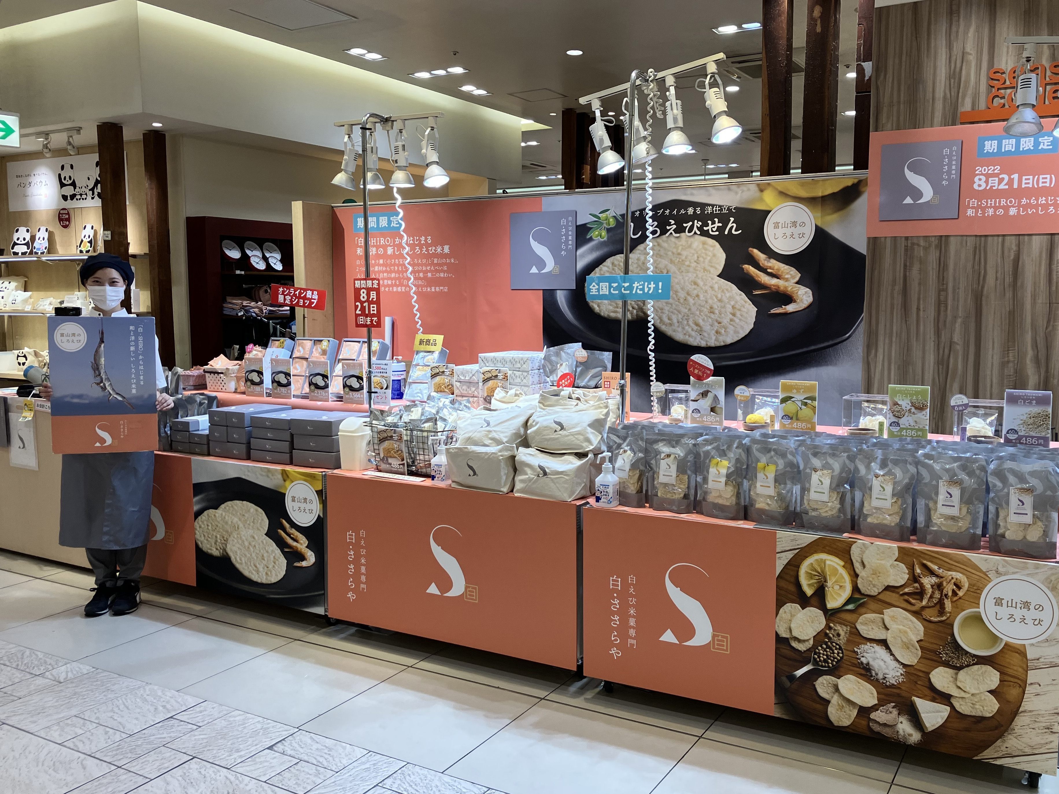 年末・年始特価　業販限定　数量限定　2018年製 W300 145/80R12LT 80/78N (145R12 6PR) 4本セット　軽トラ・軽バン　新表記 L 年末・年始特価 業販限定 数量限定 2018年製 W300 145⁄80R12LT 80⁄78N (